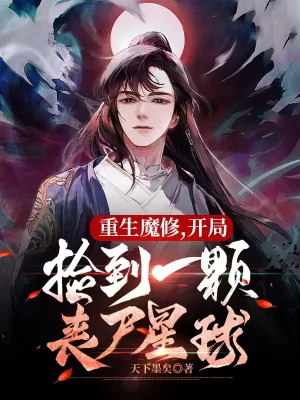 The Villain Family’s Strongest Butler, The Villain Family’s Strongest Butler manga online